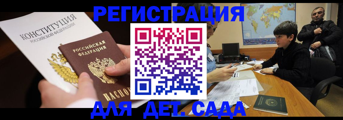 пропишу в квартире в Пикалёво