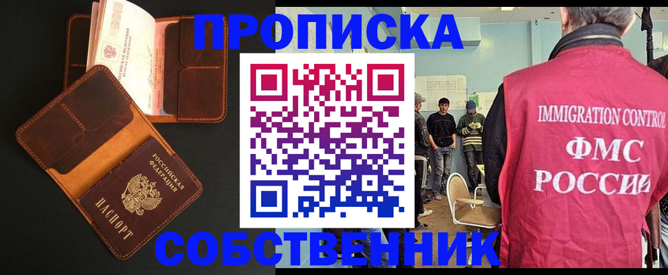 регистрация в Пикалёво