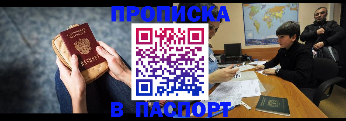 регистрация для школы в Пикалёво