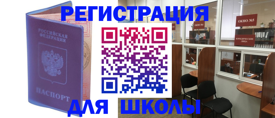 временная регистрация 2025 в Пикалёво