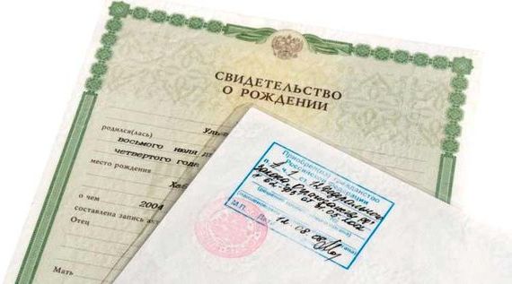 прописка в Пикалёво